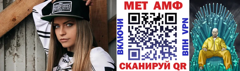 АМФ Розовый  Купить  Омск 
