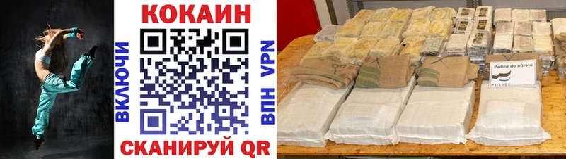 Кокаин 97%  Купить  Омск 
