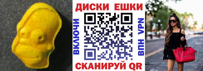 ЭКСТАЗИ DUBAI  Купить где  Омск 
