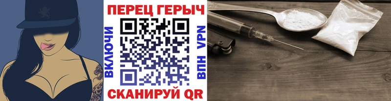 Купить закладки  Омск  ГЕРОИН белый 