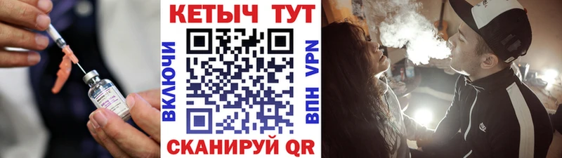 КЕТАМИН ketamine  Купить закладки  Омск 