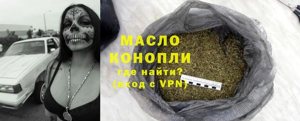 MESCALINE Навашино