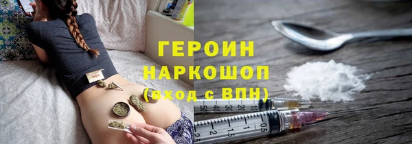 MESCALINE Навашино