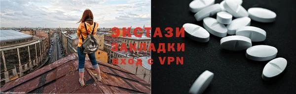 кокаин Надым
