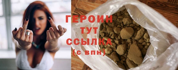 MESCALINE Навашино