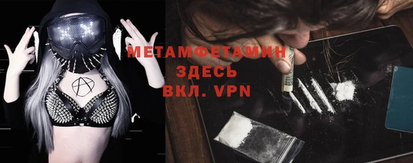 MESCALINE Навашино
