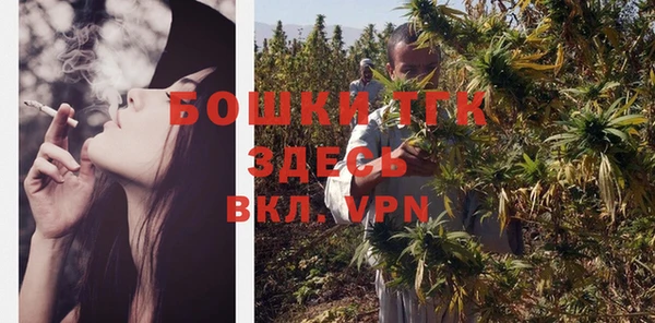 MESCALINE Навашино
