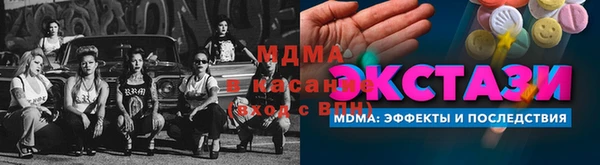 MESCALINE Навашино