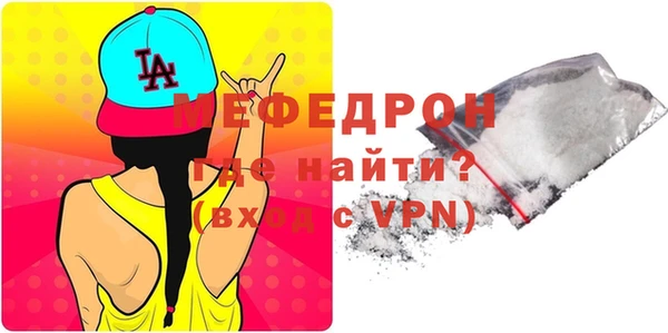 MESCALINE Навашино