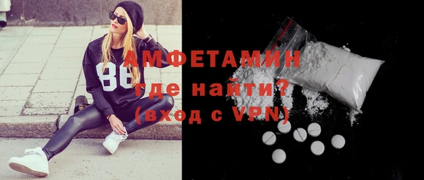 MESCALINE Навашино