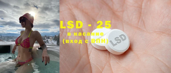 MESCALINE Навашино