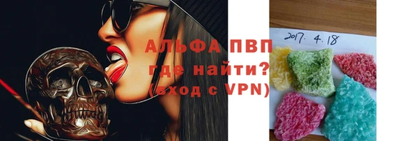 MESCALINE Навашино