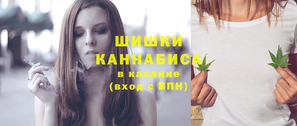 MESCALINE Навашино