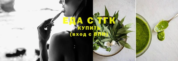 MESCALINE Навашино