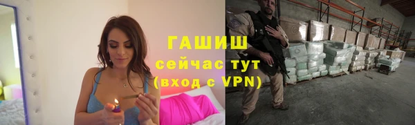 MESCALINE Навашино