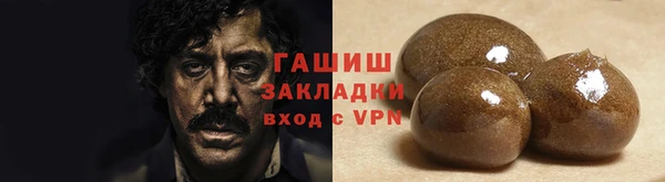 MESCALINE Навашино