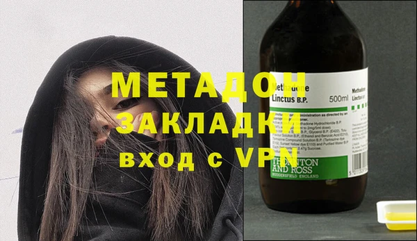 MESCALINE Навашино