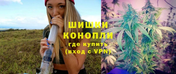 MESCALINE Навашино