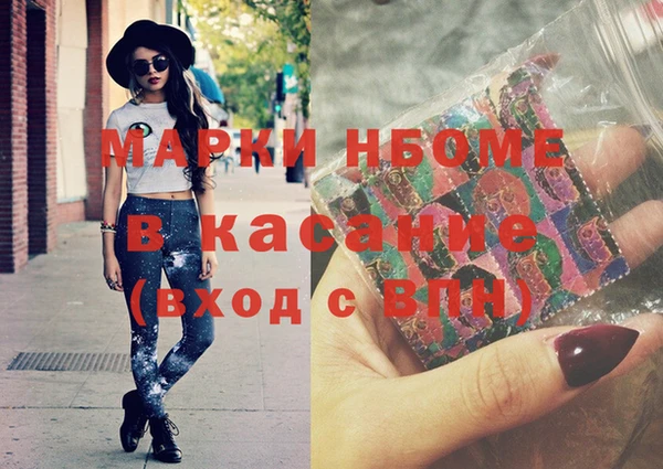 кокс Михайловск