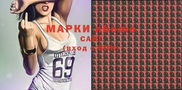 кокаин Надым