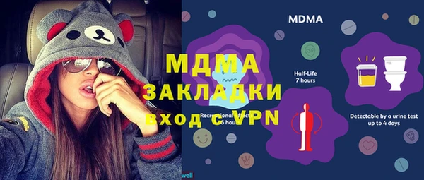MESCALINE Навашино