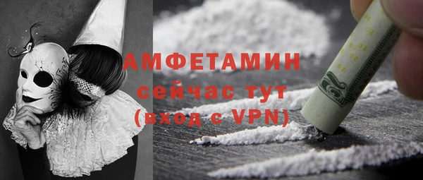 MESCALINE Навашино