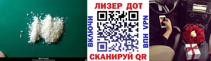 LSD-25 экстази кислота Купить закладки Омск