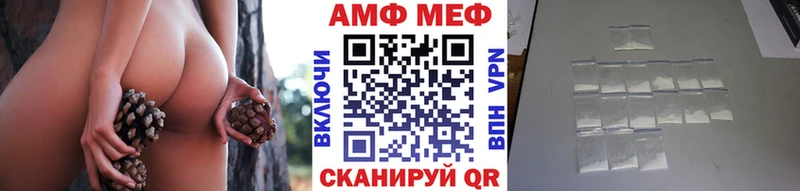 МЕТАМФЕТАМИН винт  Купить где  Омск 