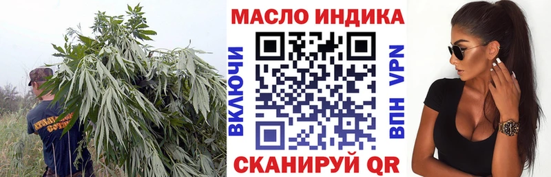 Дистиллят ТГК концентрат  Купить где  Омск 